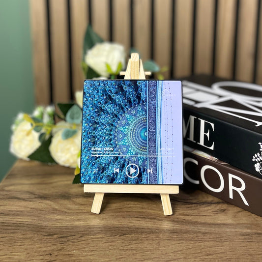 Quran Speaker Magnet: Yasin