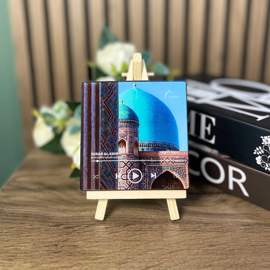 Quran Speaker Magnet: Al-Kahf