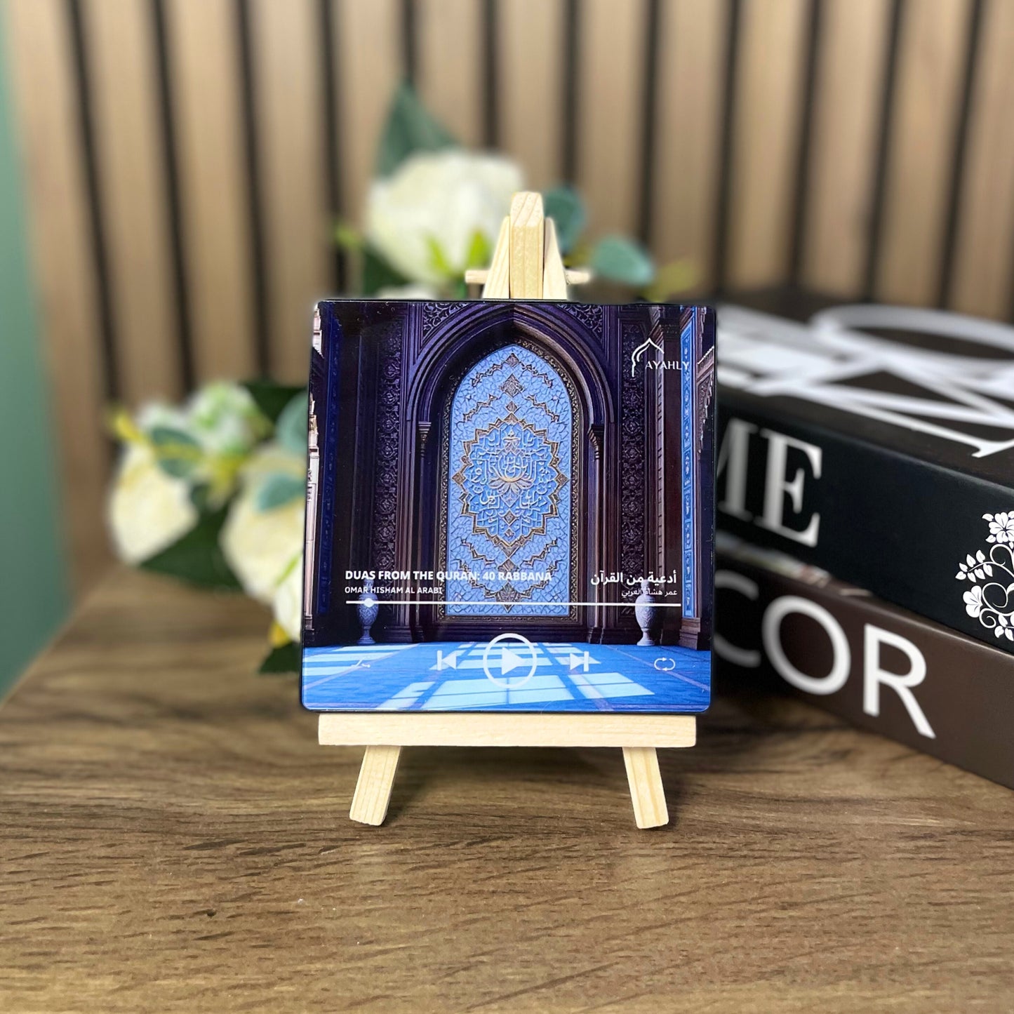 Duas from the Quran Speaker Magnet