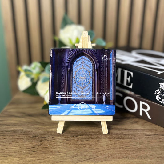 Duas from the Quran Speaker Magnet