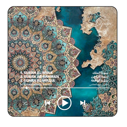 Favourite Surahs Gift Set