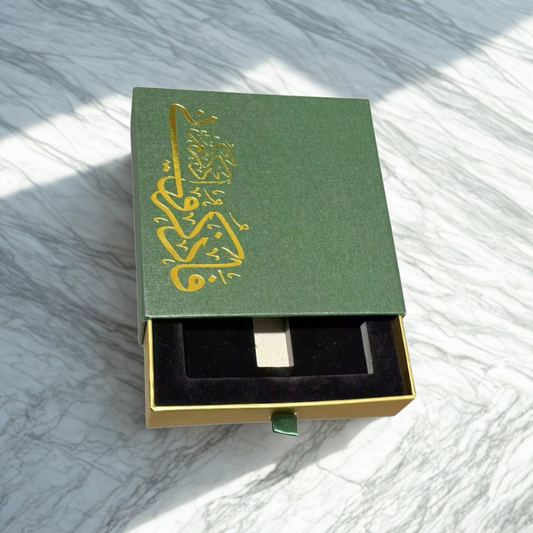 Ayahly Single Gift Box