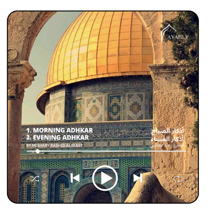 Daily Essentials Gift Set