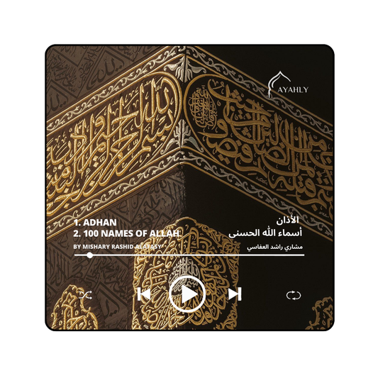 Adhan & 100 Names of Allah Quran Speaker Magnet