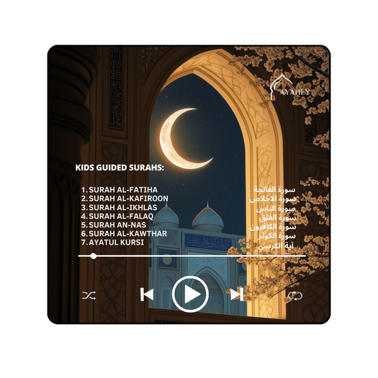 Kids Guided Surahs Quran Speaker Magnet
