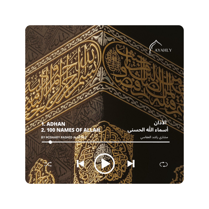 Quran Speaker Magnet: Adhan + 100 Names of Allah