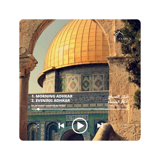 Quran Speaker Magnet: Morning + Evening Adhkar