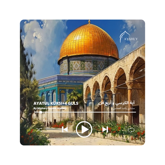 Quran Speaker Magnet: Ayatul Kursi +4 Guls