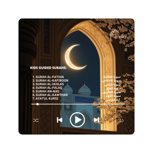 Quran Speaker Magnet: Kids Guided Surahs