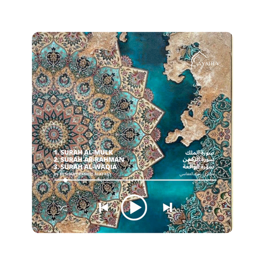 Quran Speaker Magnet: Al-Mulk + Al-Rahman + Al-Waqia
