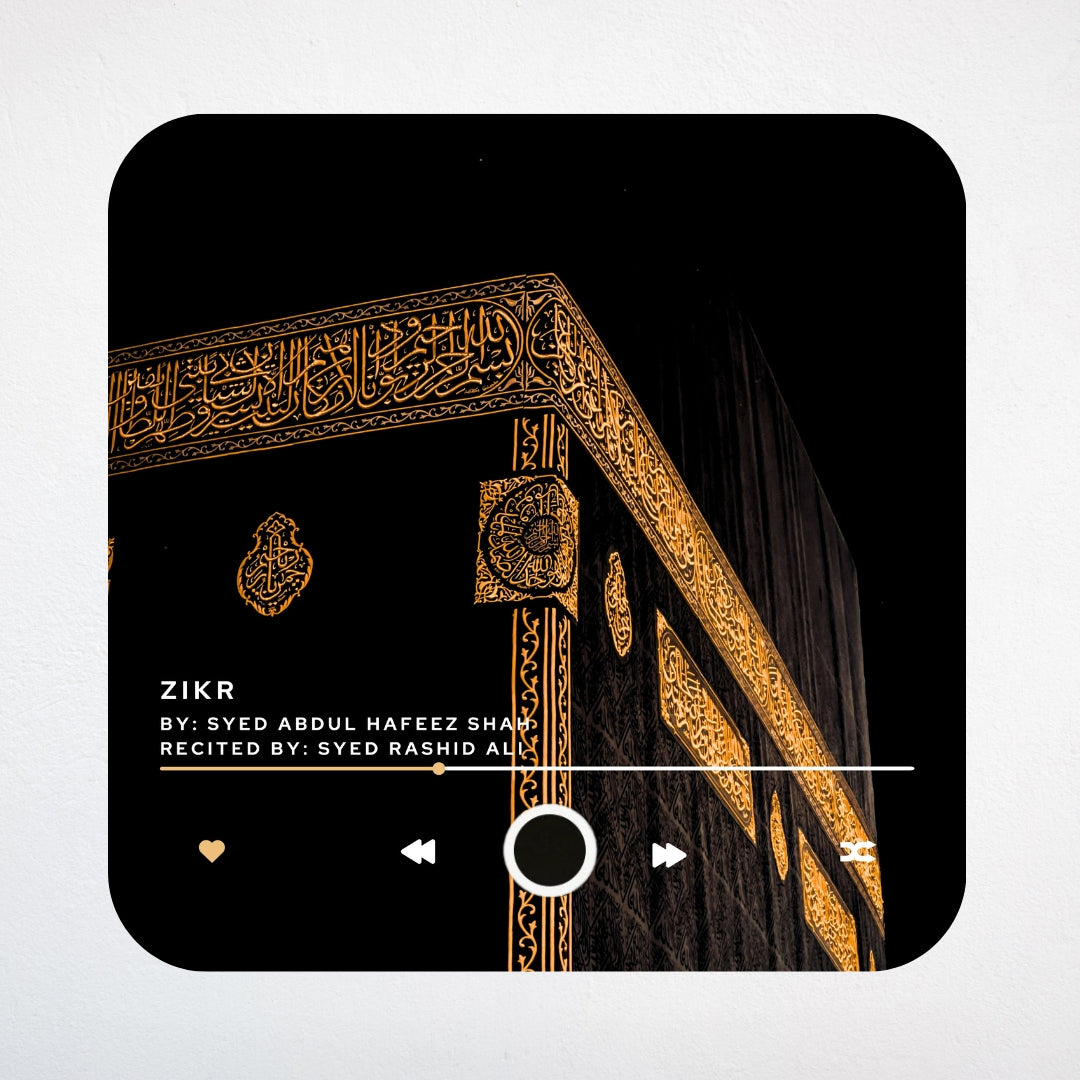 Quran Speaker Magnets