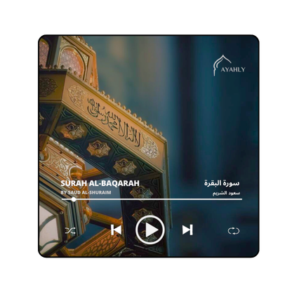 Surah Al-Baqarah Quran Speaker Magnet