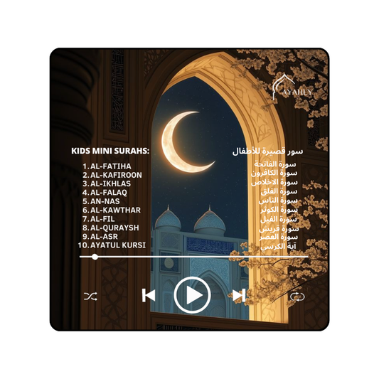 Kids Mini Surahs Quran Speaker Magnet