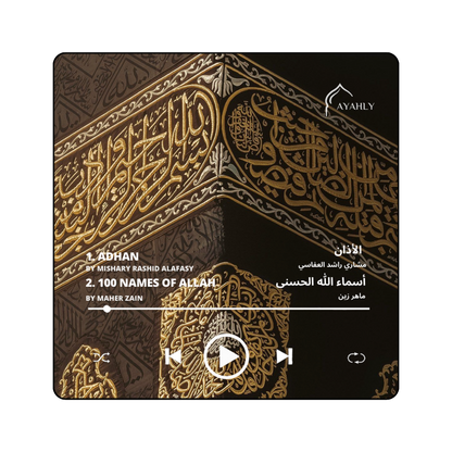 Adhan and 100 Names of Allah Quran speaker fridge magnet featuring Mishary Rashid Alafasy and Maher Zain
