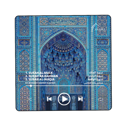 Al-Mulk, Ar-Rahman and Al-Waqia Quran speaker fridge magnet recited by Mishary Rashid Alafasy