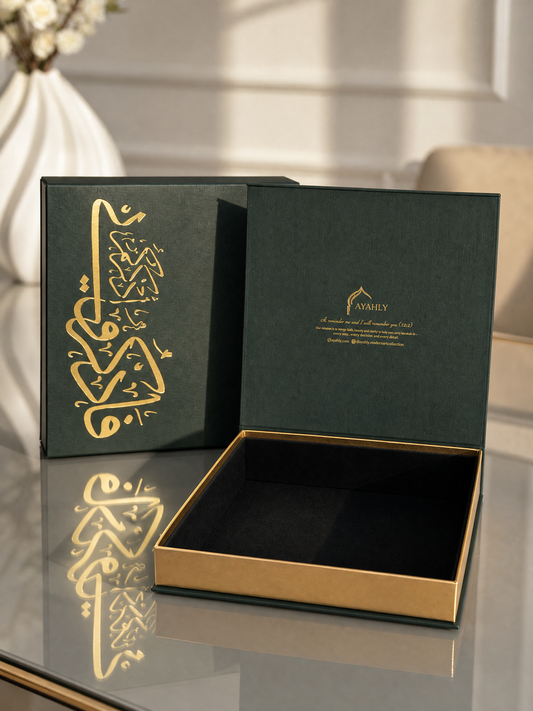Ayahly trio gift box open, dark green with gold Arabic calligraphy on the lid