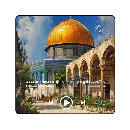 Ayatul Kursi and 4 Quls Quran speaker fridge magnet recited by Mishary Rashid Alafasy