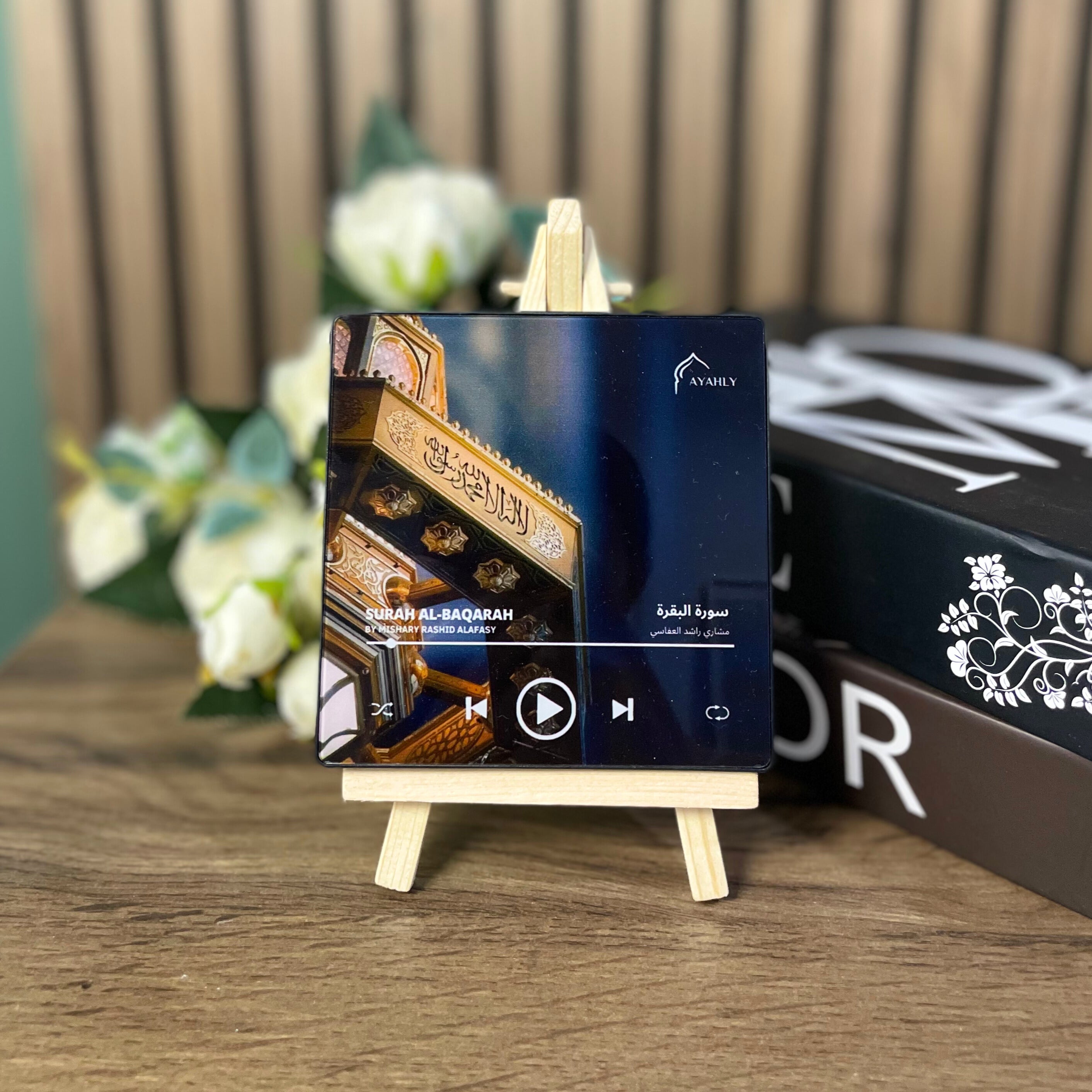 Surah Al-Baqarah Quran Speaker Magnet | Ayahly – ayahly