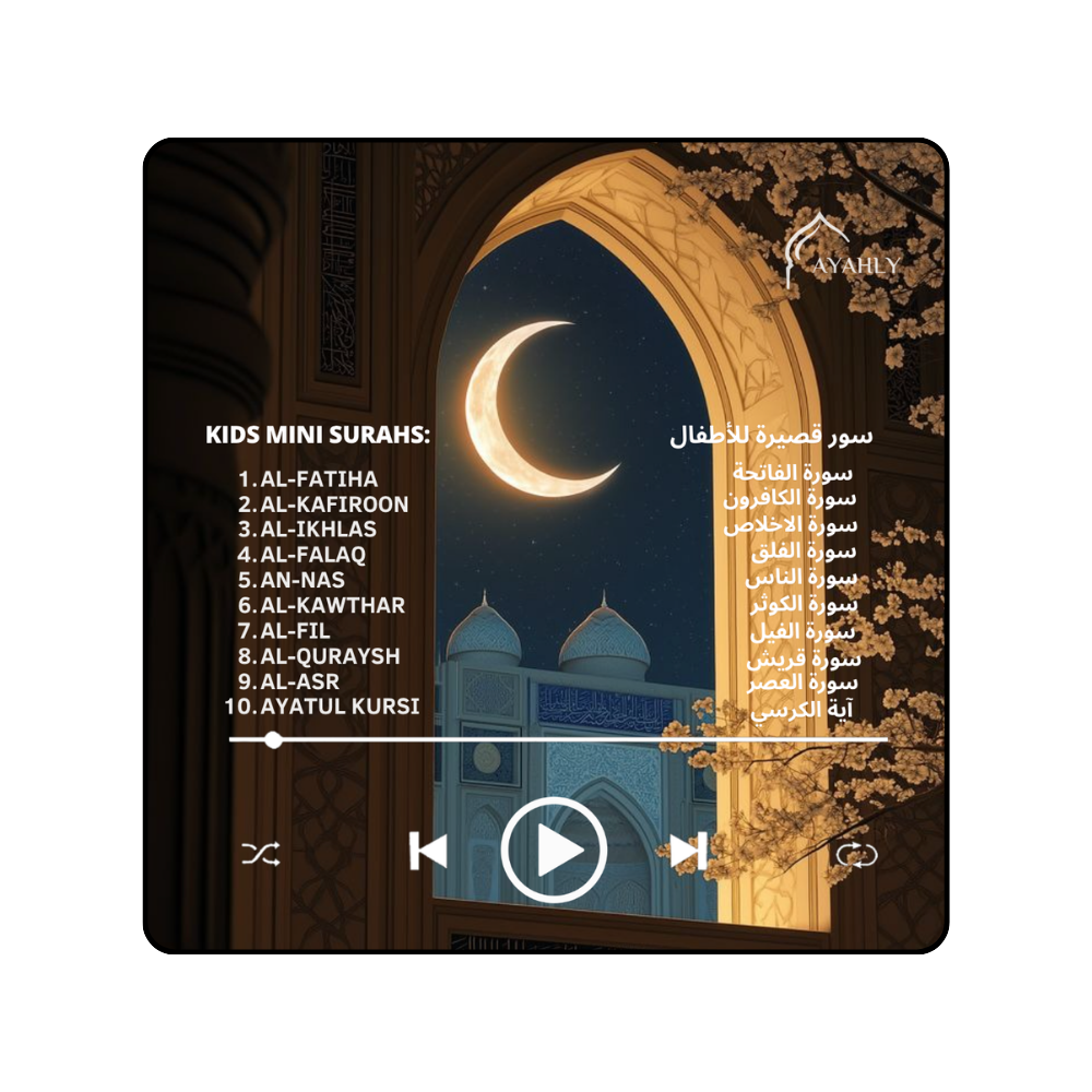 Kids mini surahs Quran speaker fridge magnet with ten short surahs including Al-Fatiha and Al-Ikhlas