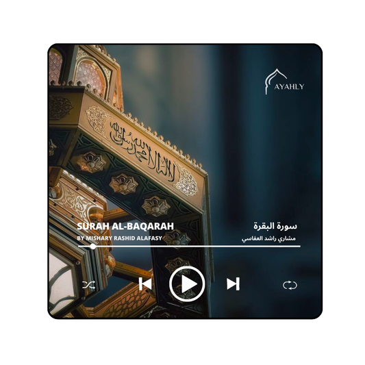 Surah Al-Baqarah Quran speaker fridge magnet recited by Mishary Rashid Alafasy