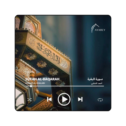 Surah Al-Baqarah Quran speaker magnet recited by Ahmad Al-Shalabi
