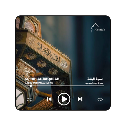Surah Al-Baqarah Quran speaker magnet recited by Abdul Rahman Al-Sudais