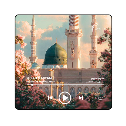 Surah Maryam Quran speaker fridge magnet recited by Mishary Rashid Alafasy with green dome mosque artwork