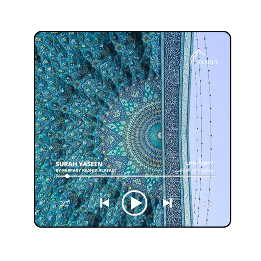 Surah Yaseen Quran speaker fridge magnet recited by Mishary Rashid Alafasy with blue mosque tilework