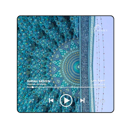 Surah Yaseen Quran speaker magnet recited by Yasir Al-Dawsari