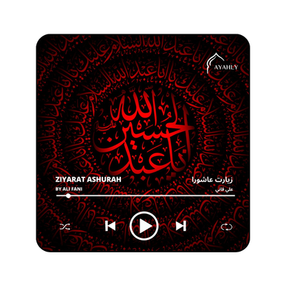 Ziyarat Ashura speaker magnet recited by Ali Fani with red Arabic calligraphy artwork